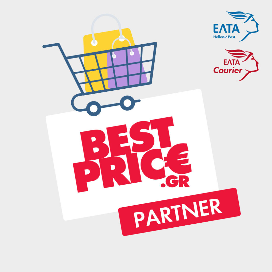 ΕΛΤΑ Courier – BestPrice.gr: Η συνεργασία διευρύνει το αποτύπωμα του Ομίλου ΕΛΤΑ στον χώρο του e-commerce