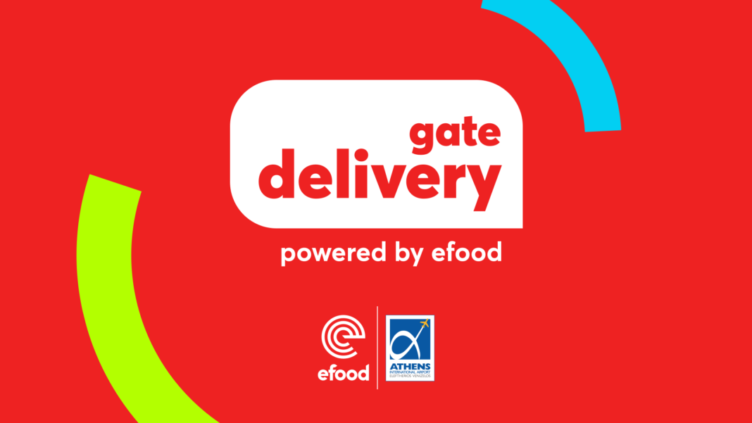 Gate Delivery powered by efood: Νέα υπηρεσία για ταξιδιώτες στο ΔΑΑ