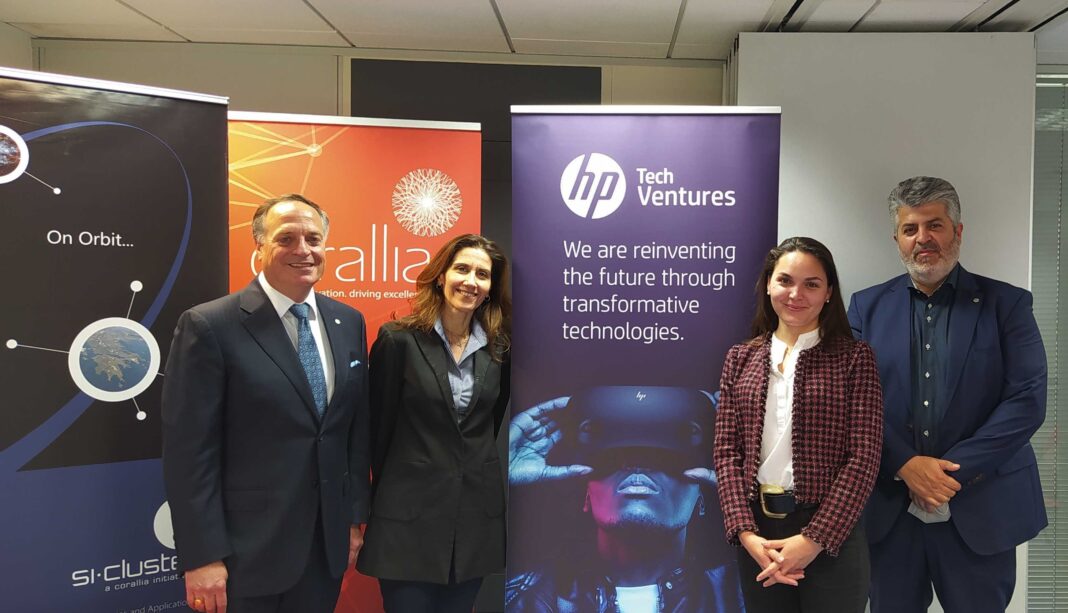 HP Tech Ventures: Επόμενος σταθμός η ανάπτυξη των startups στην Ελλάδα