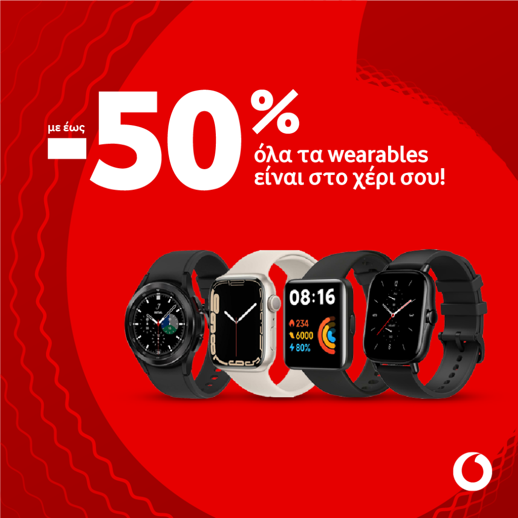 Vodafone: Αυτό το Μάιο  βρες στην Vodafone wearables με έως -50%