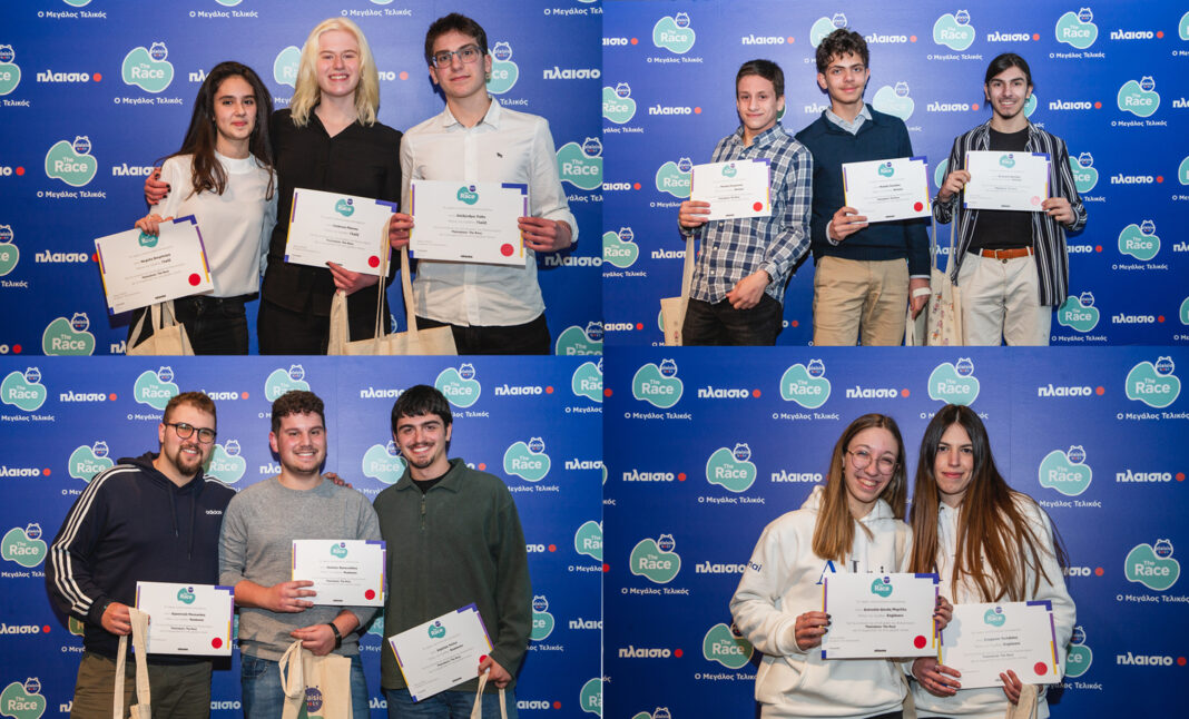 Plaisiobots, The Race»: Ο 1ος Διαγωνισμός Ρομποτικής & Επιχειρηματικότητας στην Ελλάδα από την Πλαίσιο στέλνει 9 μαθητές και φοιτητές στο MIT