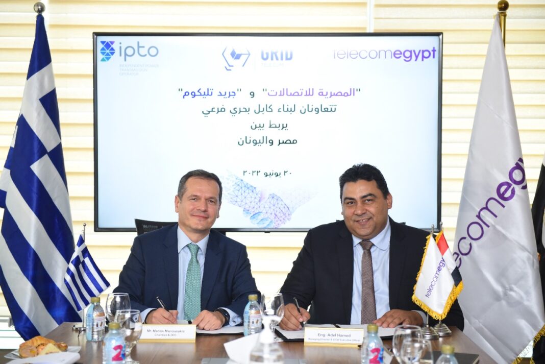 ΑΔΜΗΕ-Grid Telecom-Telecom Egypt: Συνεργασία για νέο τηλεπικοινωνιακό καλώδιο μεταξύ Ελλάδας και Αιγύπτου