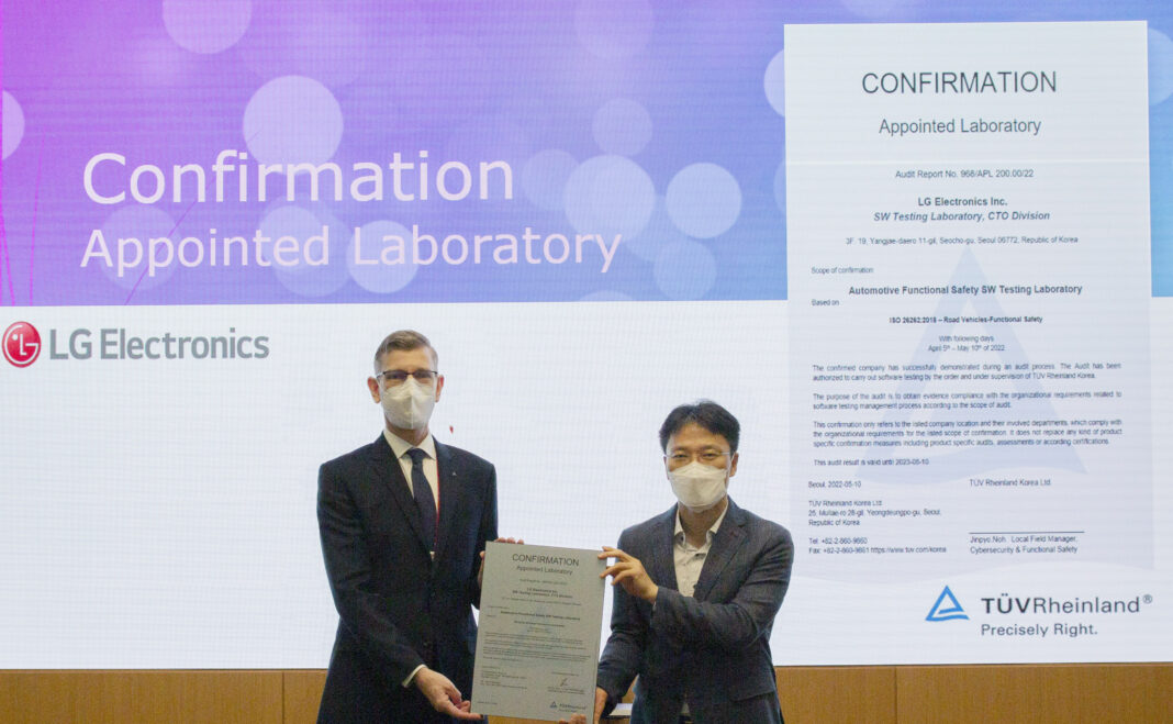 LG: Το Κέντρο Δοκιμών Λογισμικού κέρδισε πιστοποίηση από τον οργανισμό TÜV Rheinland