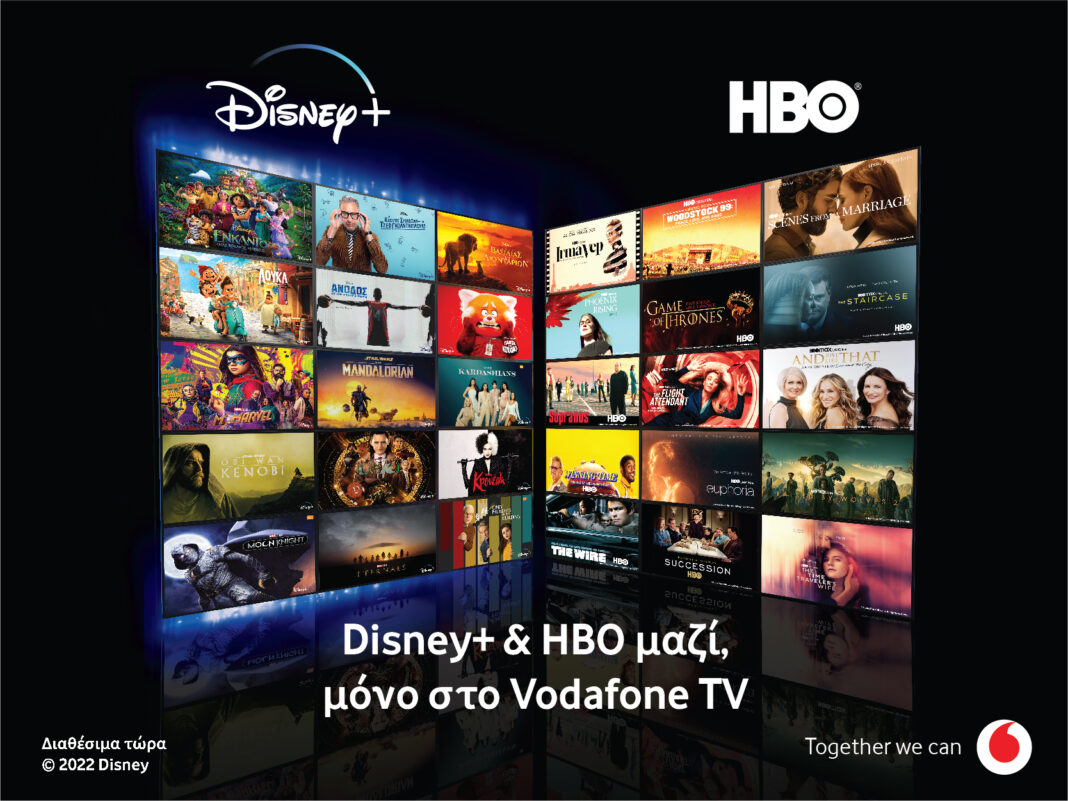 H Vodafone ξεκινάει την εμπορική διάθεση του Disney+ μέσω του Vodafone TV