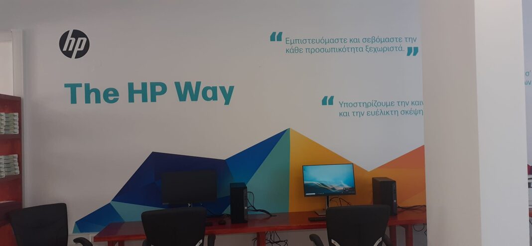 Το πρώτο «Ανοιχτό Ψηφιακό Σχολείου για Όλους» στον Κορυδαλλό