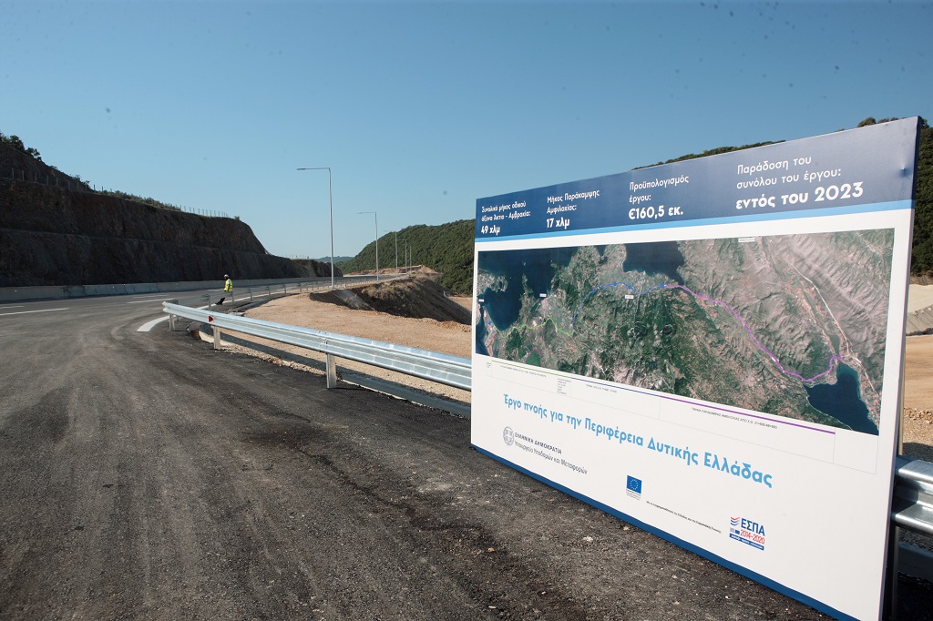 Στην κυκλοφορία η Παράκαμψη της Αμφιλοχίας