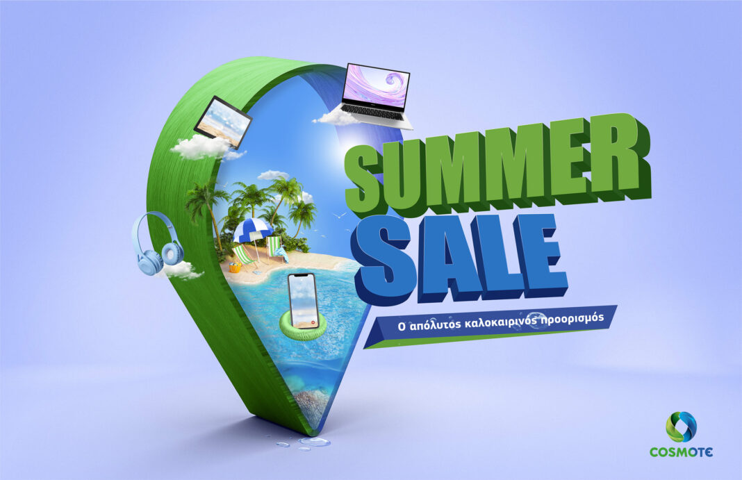 Καλοκαιρινές εκπτώσεις έως 80% σε COSMOTE και ΓΕΡΜΑΝΟ