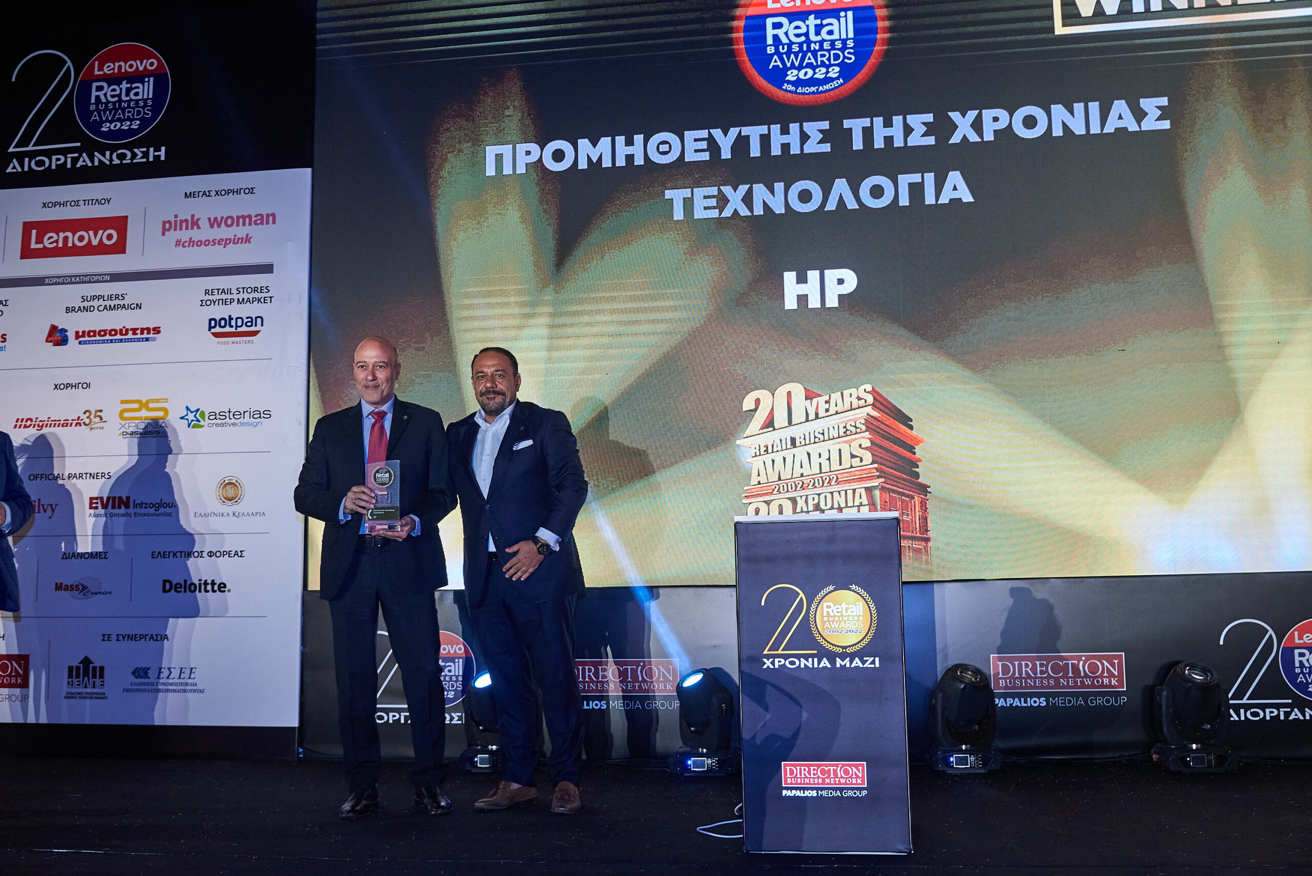 H HP Hellas αναδείχθηκε "Προμηθευτής της Χρονιάς" στα Retail Business ...