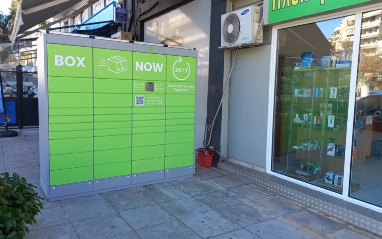 Box Now: Η startup υπόσχεται πάνω από 1200 lockers στην Ελλάδα μέχρι τέλος του 2022