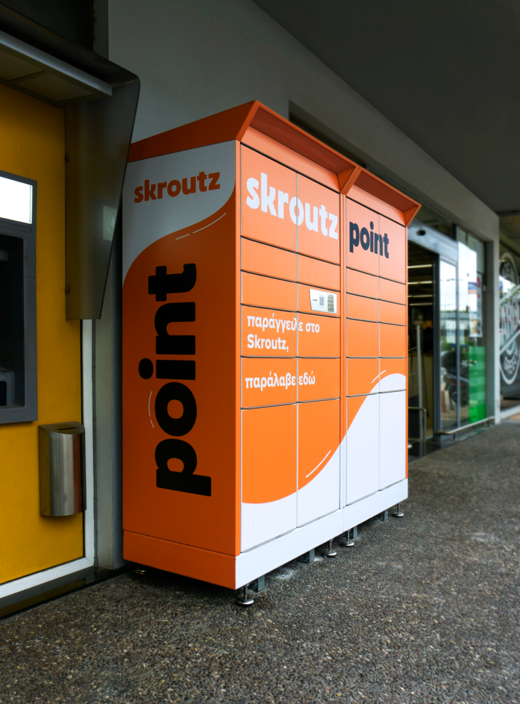 Η Skroutz έφτασε τα 200 σημεία αυτόματης παραλαβής ‘Skroutz Point’ στην Ελλάδα