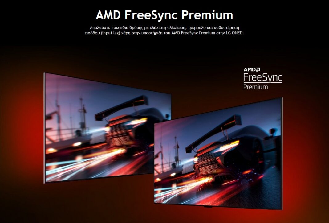 Απολαύστε την κινηματογραφική εμπειρία από την άνεση του σπιτιού σας με τη νέα LG QNED826