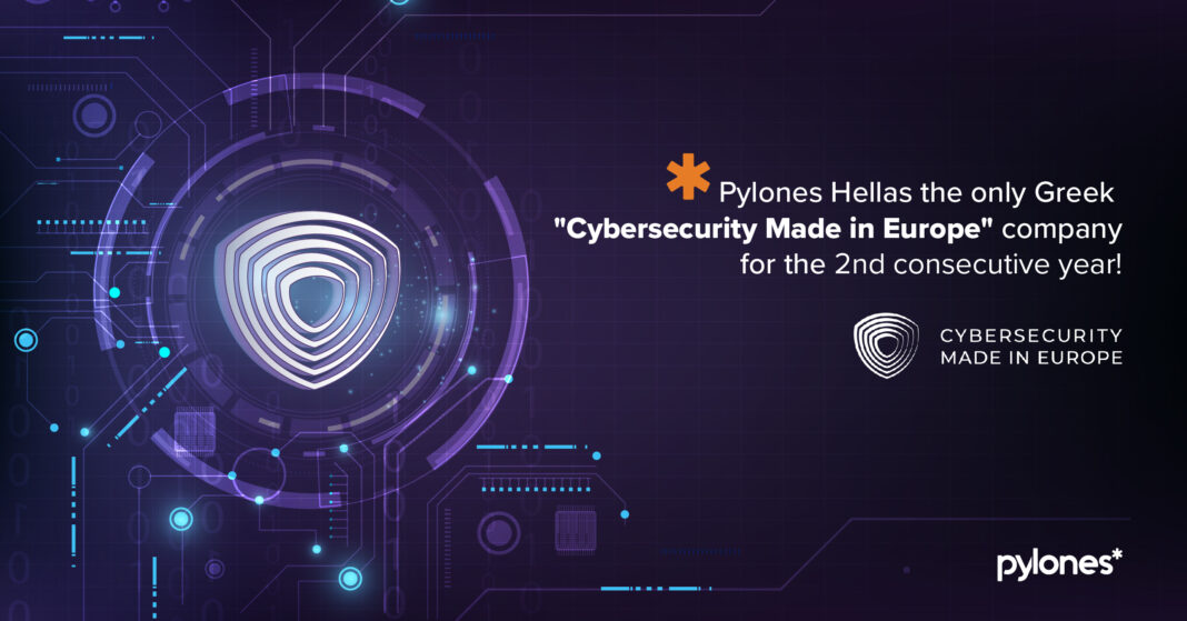 Pylones Hellas: Η ελληνική «Cybersecurity Made in Europe» εταιρεία για 2η συνεχή χρονιά 