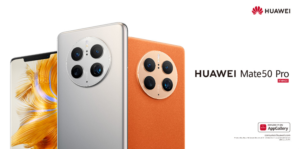 HUAWEI Mate 50 Pro: Τα θρυλικά smartphones θα έρθουν και στην Ελλάδα