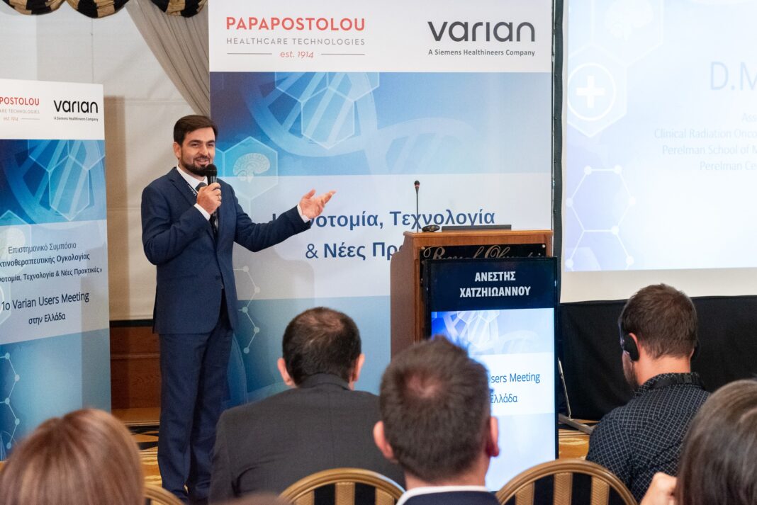 To 1ο Varian Users Meeting στην Ελλάδα: «Καινοτομία, τεχνολογία και νέες πρακτικές»