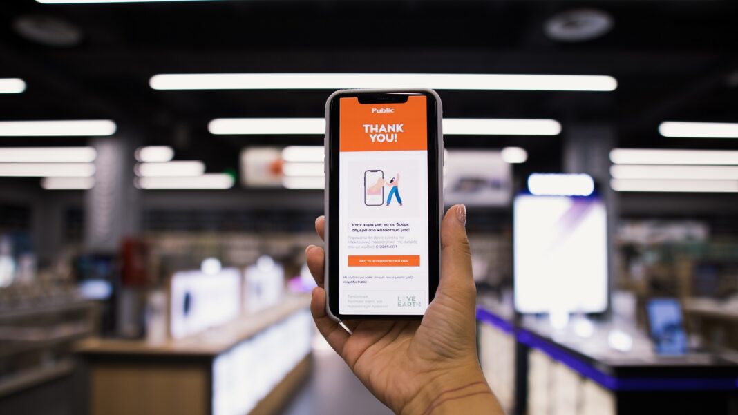 Public: Πάνω από το 50% των αποδείξεων δεν τυπώνονται σε χαρτί