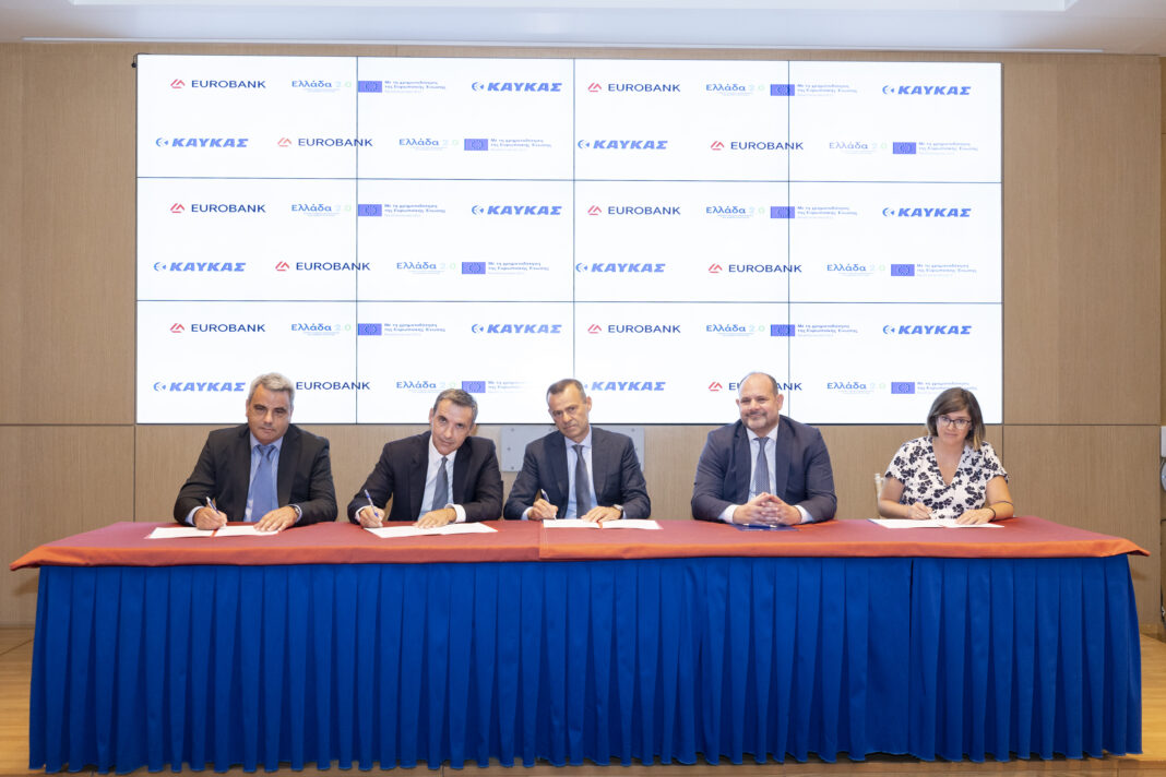 ΚΑΥΚΑΣ: Επενδύει σε ψηφιακά συστήματα και ρομποτική τεχνολογία τελευταίας γενιάς