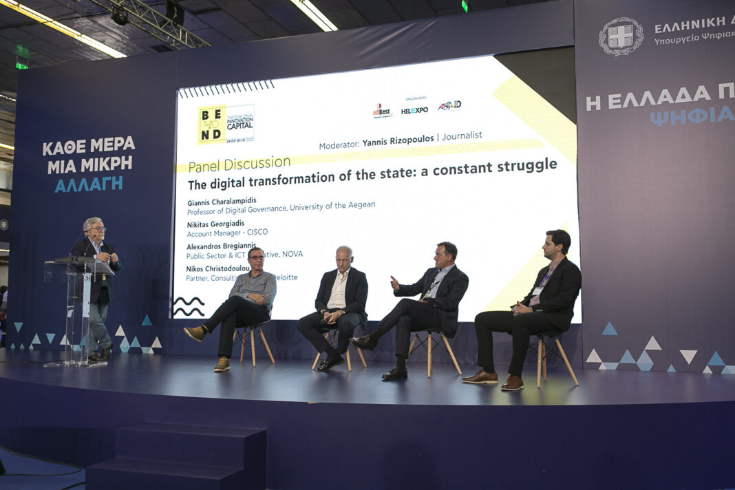 Η Nova στη Διεθνή Έκθεση Καινοτομίας και Τεχνολογίας Beyond 4.0 – «Get Future Ready»