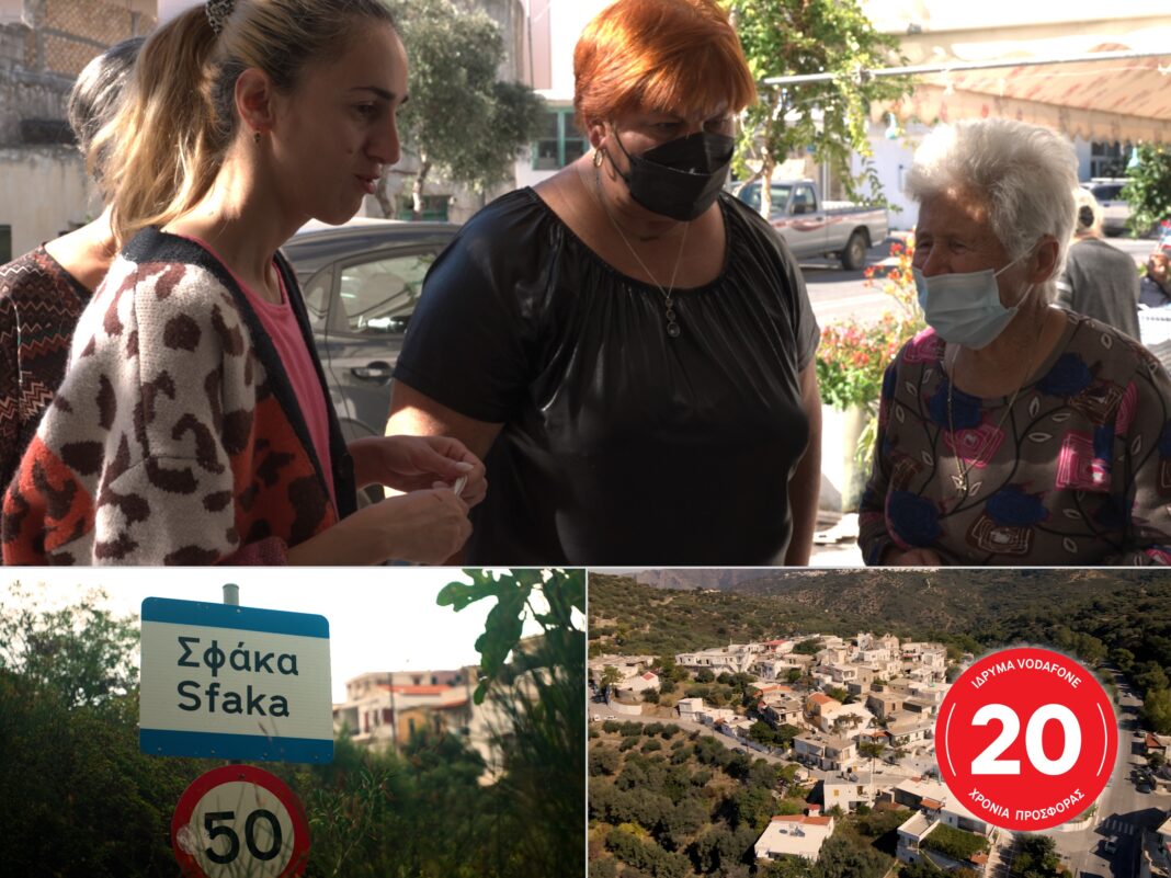 Δίπλα στους κατοίκους της Κρήτης το Πρόγραμμα Τηλεϊατρικής του Ιδρύματος Vodafone