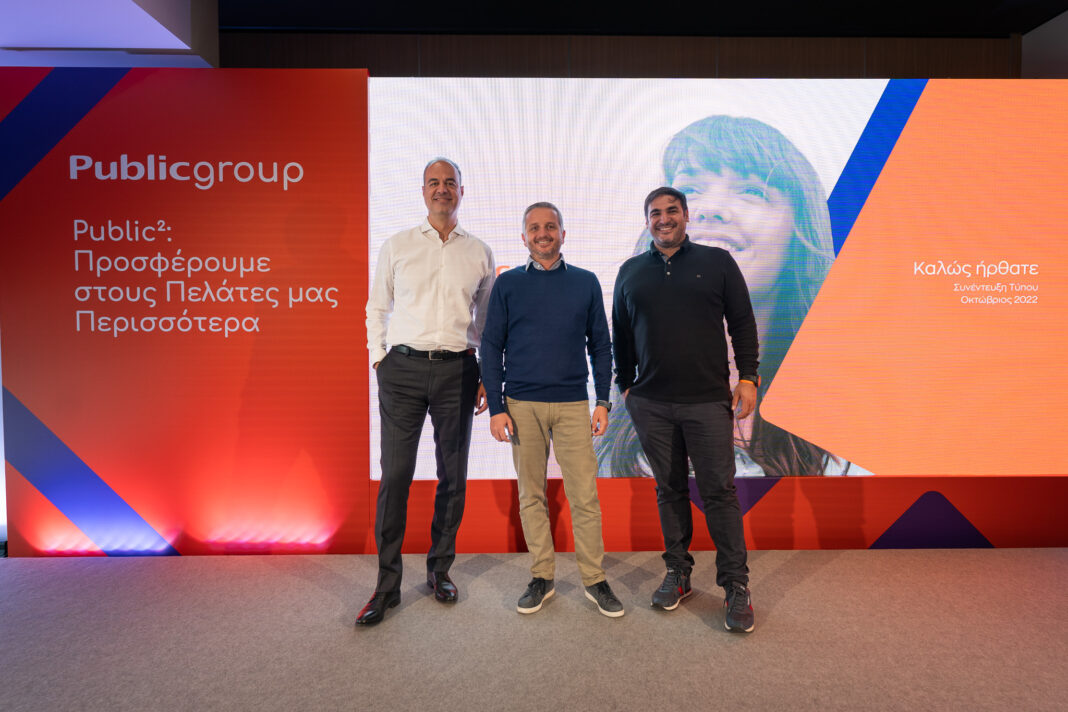 Public Group: Eπενδύει €100 εκατ. και ξεπερνά τα €500 εκατ. τζίρο