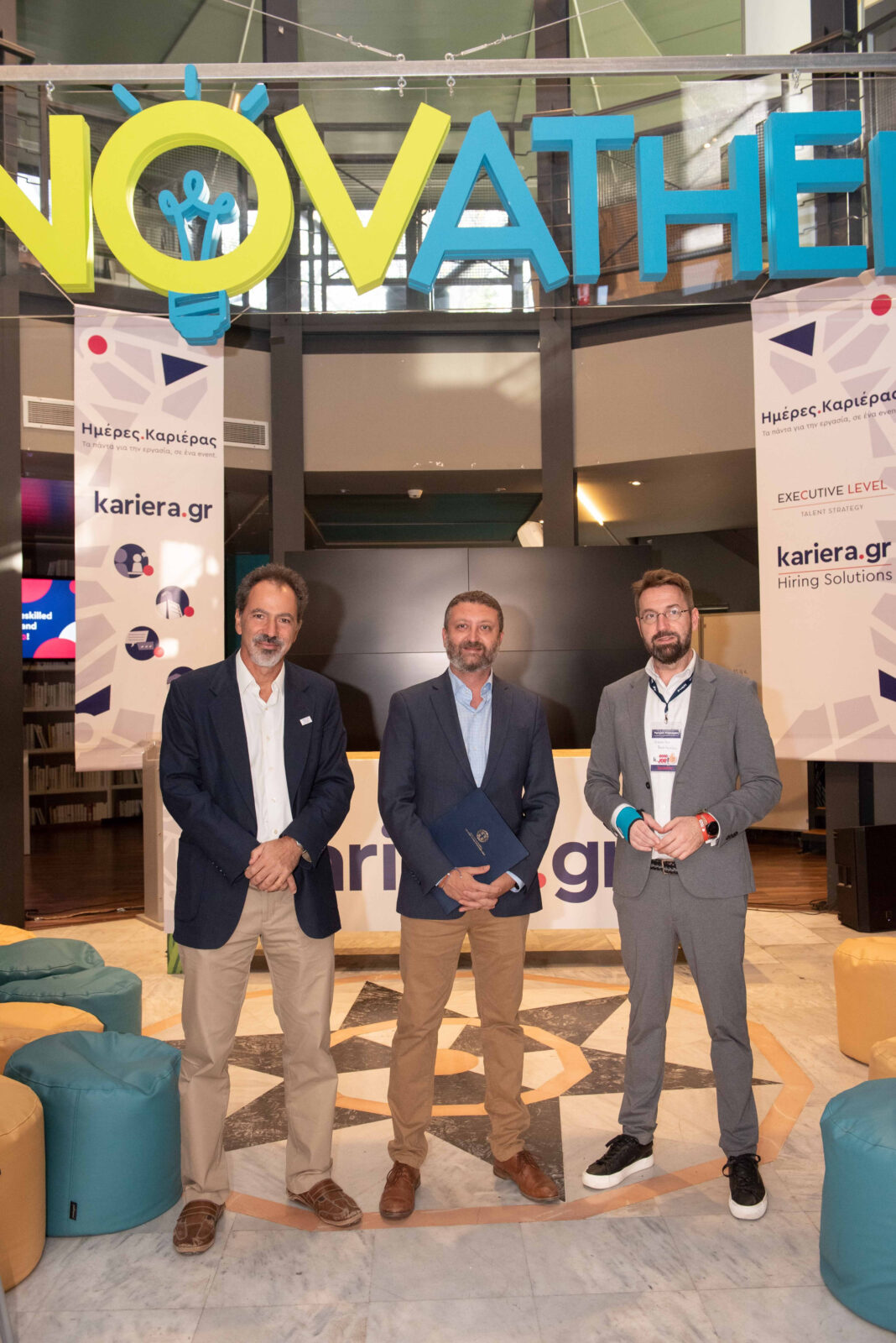 Συνεργασία Υπουργείου Ψηφιακής Διακυβέρνησης, kariera.gr και ερευνητικού κέντρου “Αθηνά”