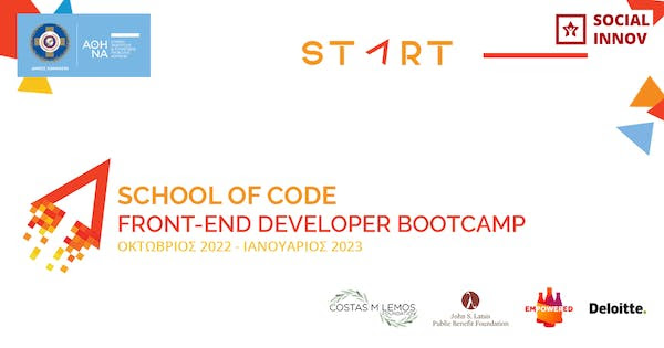 START School of Code: Το πρόγραμμα που συμβάλλει στην καταπολέμηση της νεανικής ανεργίας επιστρέφει!
