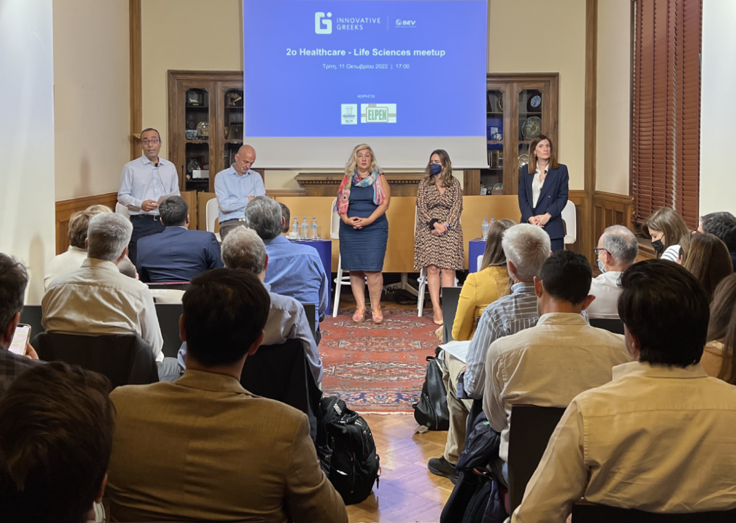 2ο Healthcare -Life Sciences meetup: Ο ΣΕΒ υποστηρίζει την ανάπτυξη ελληνικών επιχειρήσεων στην ψηφιακή υγεία.: Ο ΣΕΒ υποστηρίζει την ανάπτυξη ελληνικών επιχειρήσεων στην ψηφιακή υγεία