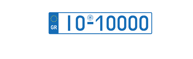 Το νέο νομοθετικό πλαίσιο για την ασφαλή κυκλοφορία των ιστορικών οχημάτων 