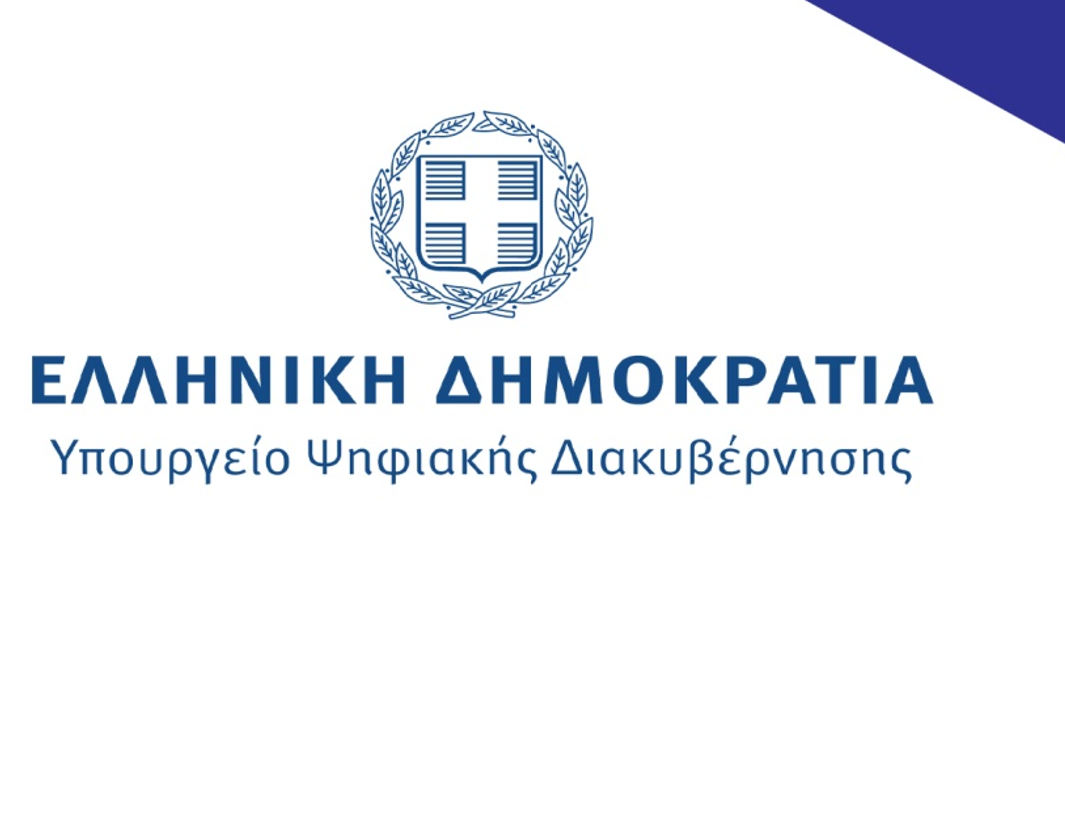 Επεκτείνεται στην Περιφέρεια Κρήτης η ηλεκτρονική πληρωμή των τελών για τη μεταβίβαση οχήματος