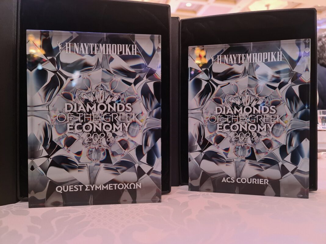 Όμιλος Quest και ACS ανάμεσα στα «Διαμάντια» των Ελληνικών επιχειρήσεων για το 2022