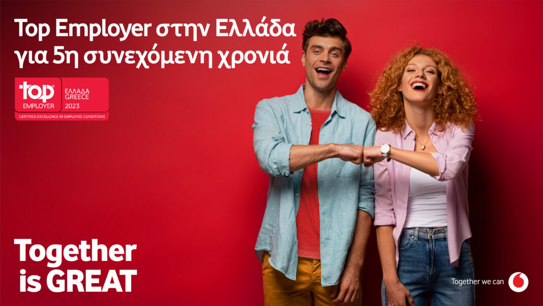 Vodafone Ελλάδας: Top Employer για 5η συνεχόμενη χρονιά