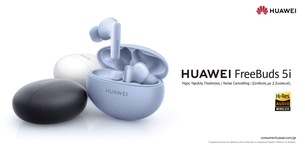 Huawei FreeBuds 5i: Τα καλύτερα TWS ακουστικά, με τιμή κάτω από 100 ευρώ