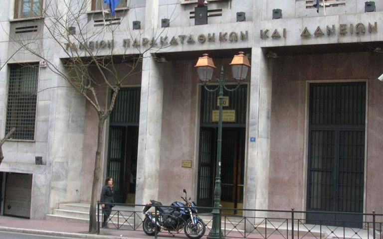 Στην ψηφιακή εποχή μπαίνει το Ταμείο Παρακαταθηκών και Δανείων