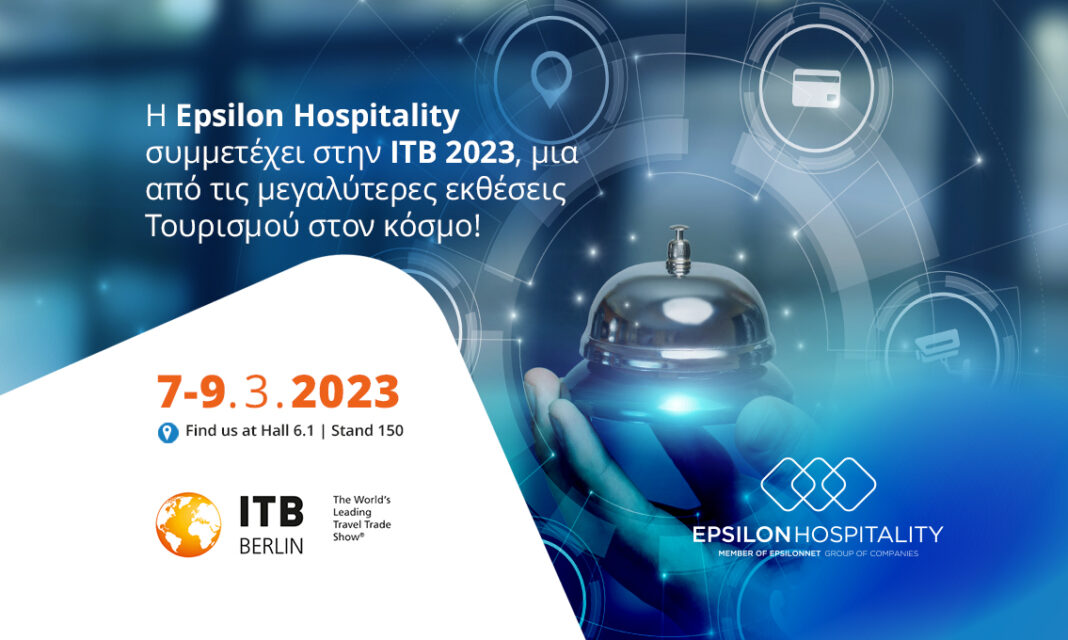 Η Epsilon Hospitality συμμετέχει στην ITB 2023
