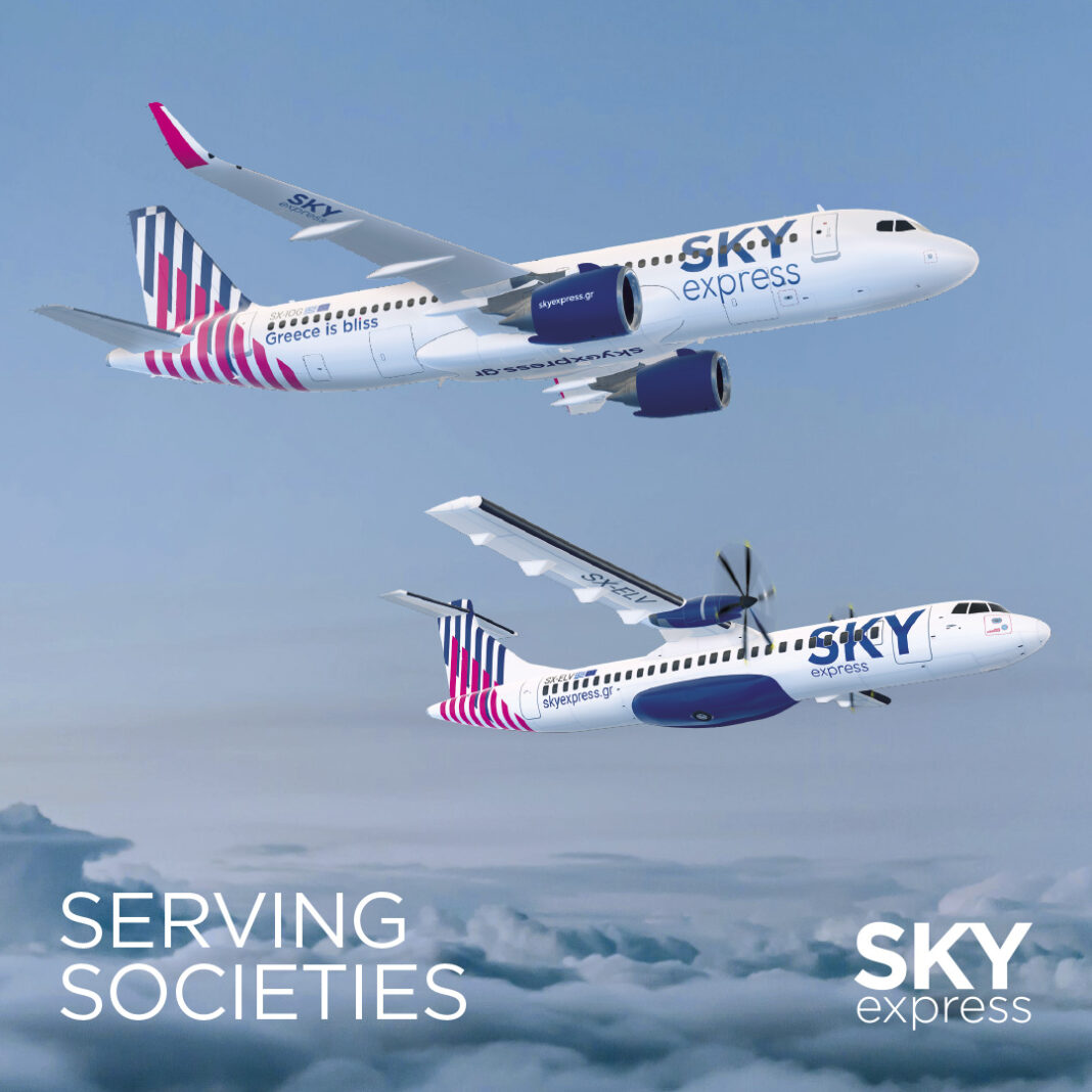 SKY express – TEXAN: Στο πλευρό της φοιτητικής & σπουδαστικής κοινότητας της χώρας με τη δωρεάν διάθεση ενός αεροπλάνου