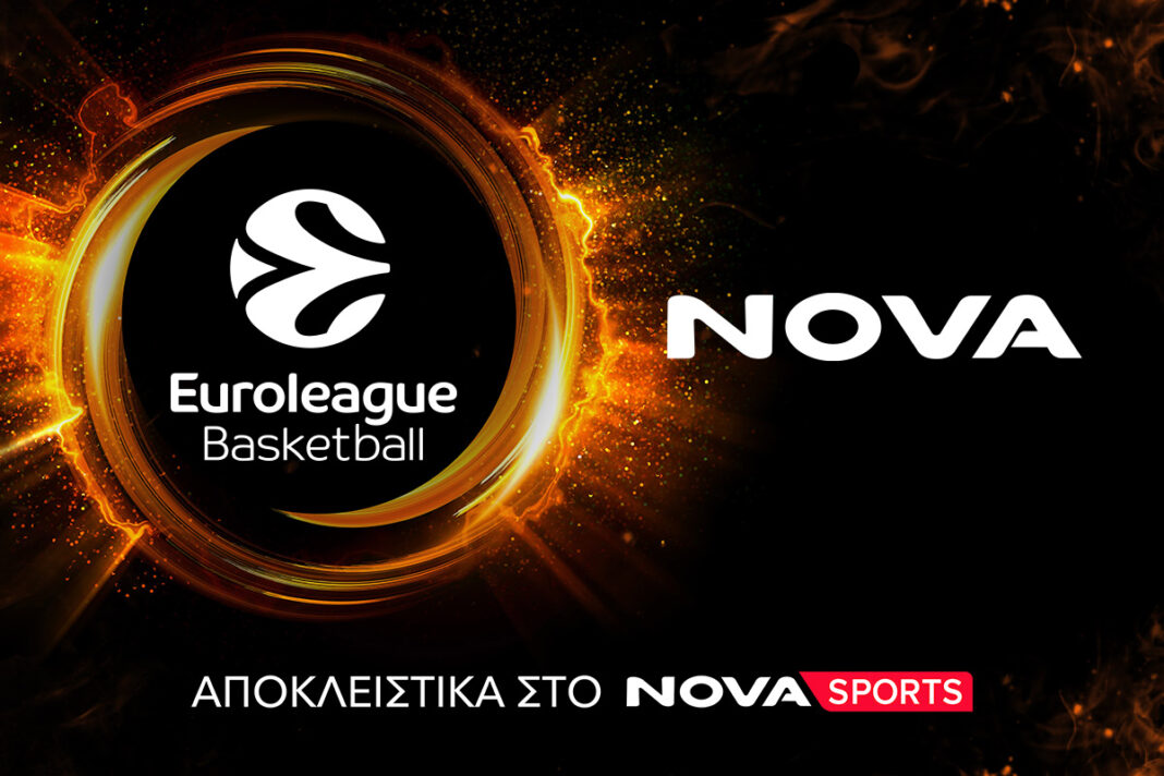 Novasports: Υπερθέαμα με Ολυμπιακός – Φενερμπαχτσέ, τα ντέρμπι Άρης – Ολυμπιακός, ΠΑΟΚ – Άρης, Μάντσεστερ Σίτι – Άρσεναλ και Ίντερ – Γιουβέντους