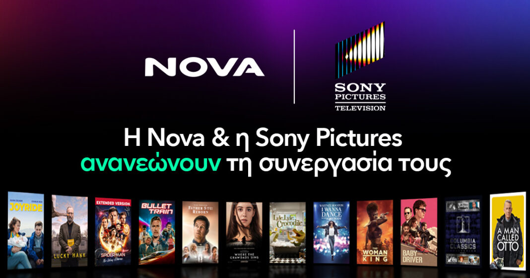 Νova – Sony Pictures Television: Ανανέωση της μακροχρόνιας συνεργασίας!