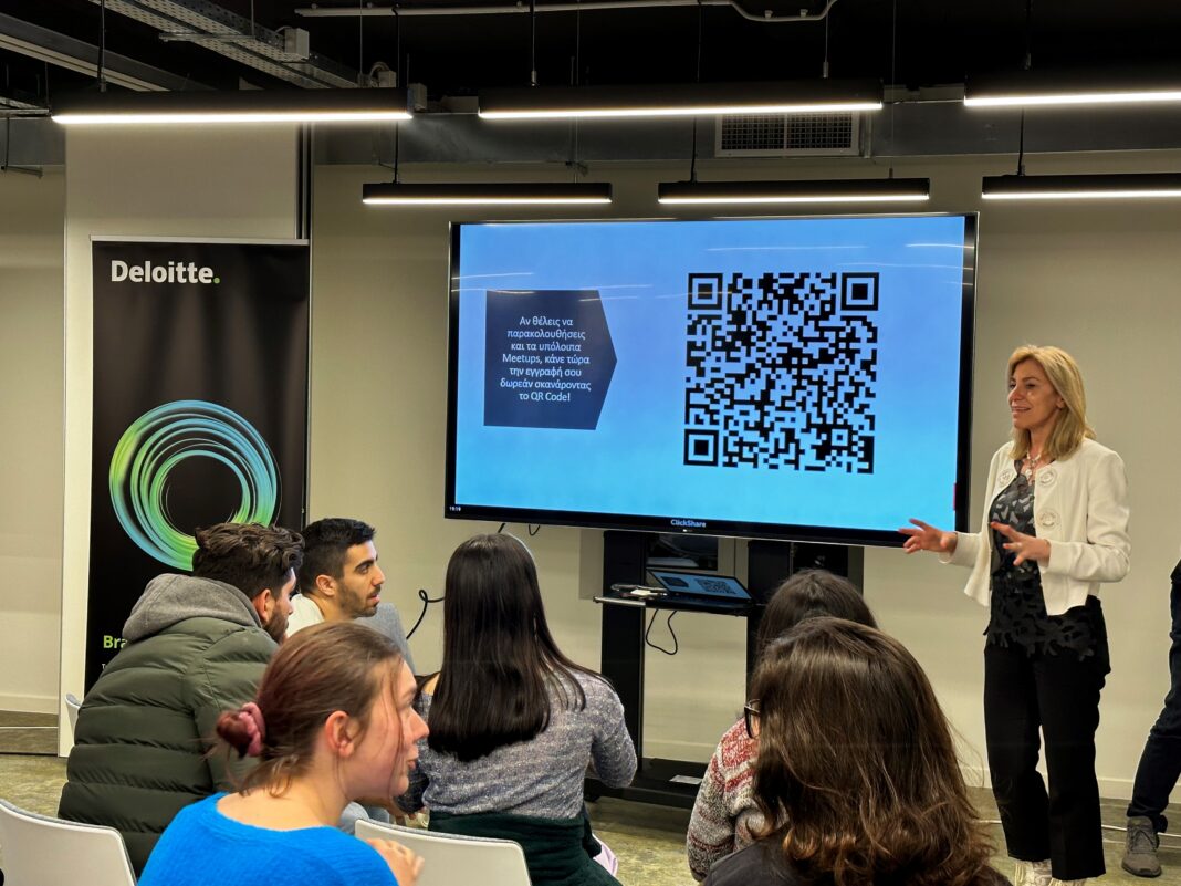 Deloitte: Με μεγάλη επιτυχία ολοκληρώθηκε ο πρώτος κύκλος των Meetups στο Brainzone