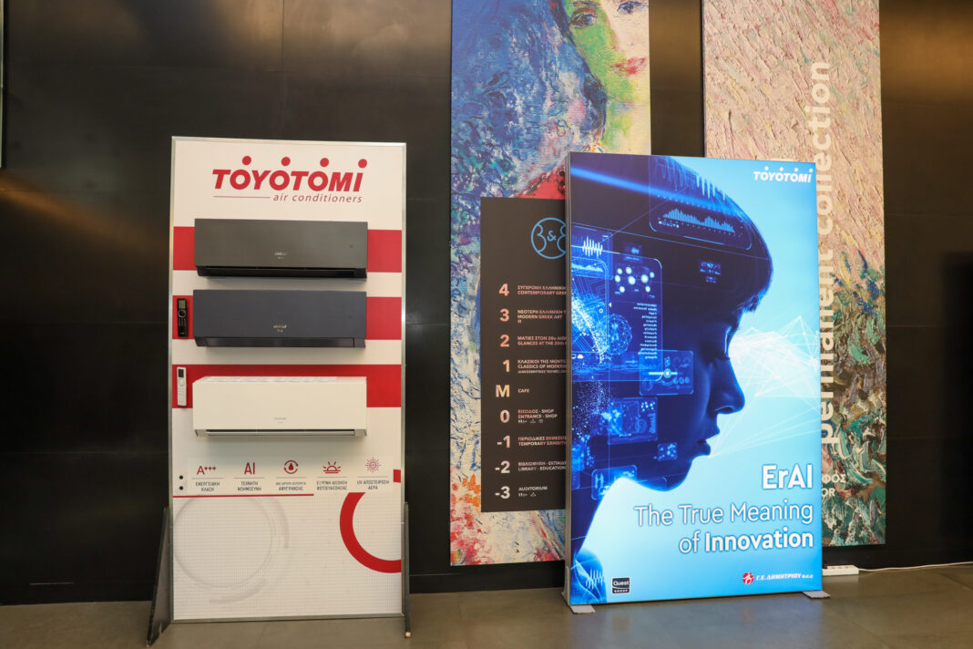Καινοτομία και τεχνολογική υπεροχή από το Toyotomi ErAI,  το πρώτο κλιματιστικό με Τεχνητή Νοημοσύνη!