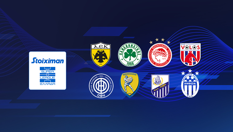 Το ντέρμπι Παναθηναϊκός-ΠΑΟΚ και ακόμα τρεις αναμετρήσεις αποκλειστικά στην COSMOTE TV