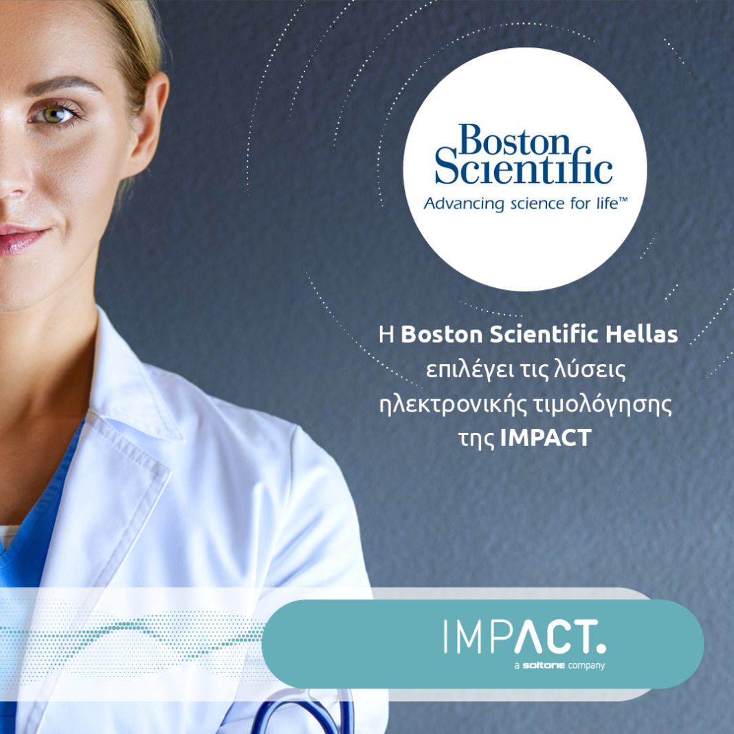 Η Boston Scientific Hellas επεκτείνει τη συνεργασία της με την IMPACT