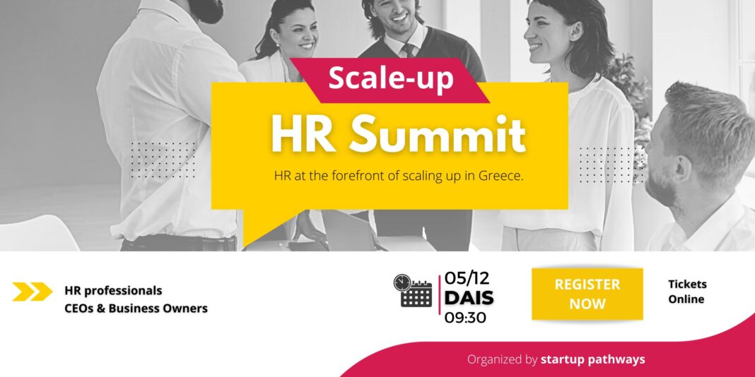 Έρχεται το πρώτο συνέδριο για Corporate & ScaleUp HR Professionals από τη Startup Pathways