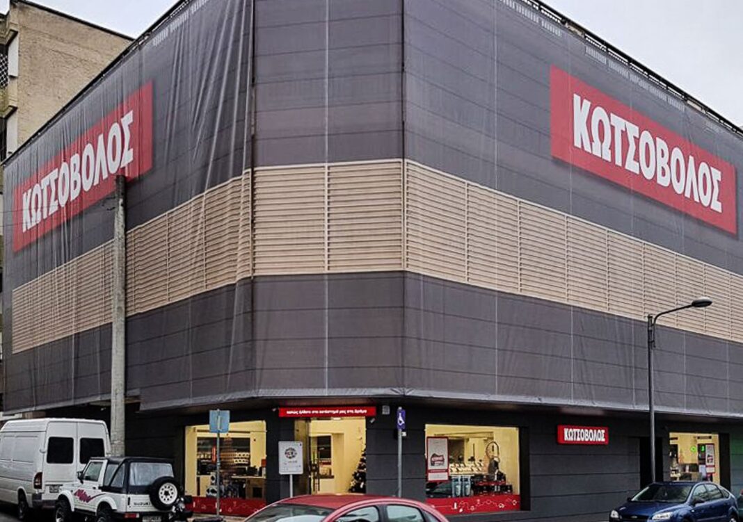 ΔΕΗ: Ολοκληρώθηκε η εξαγορά της Κωτσόβολος