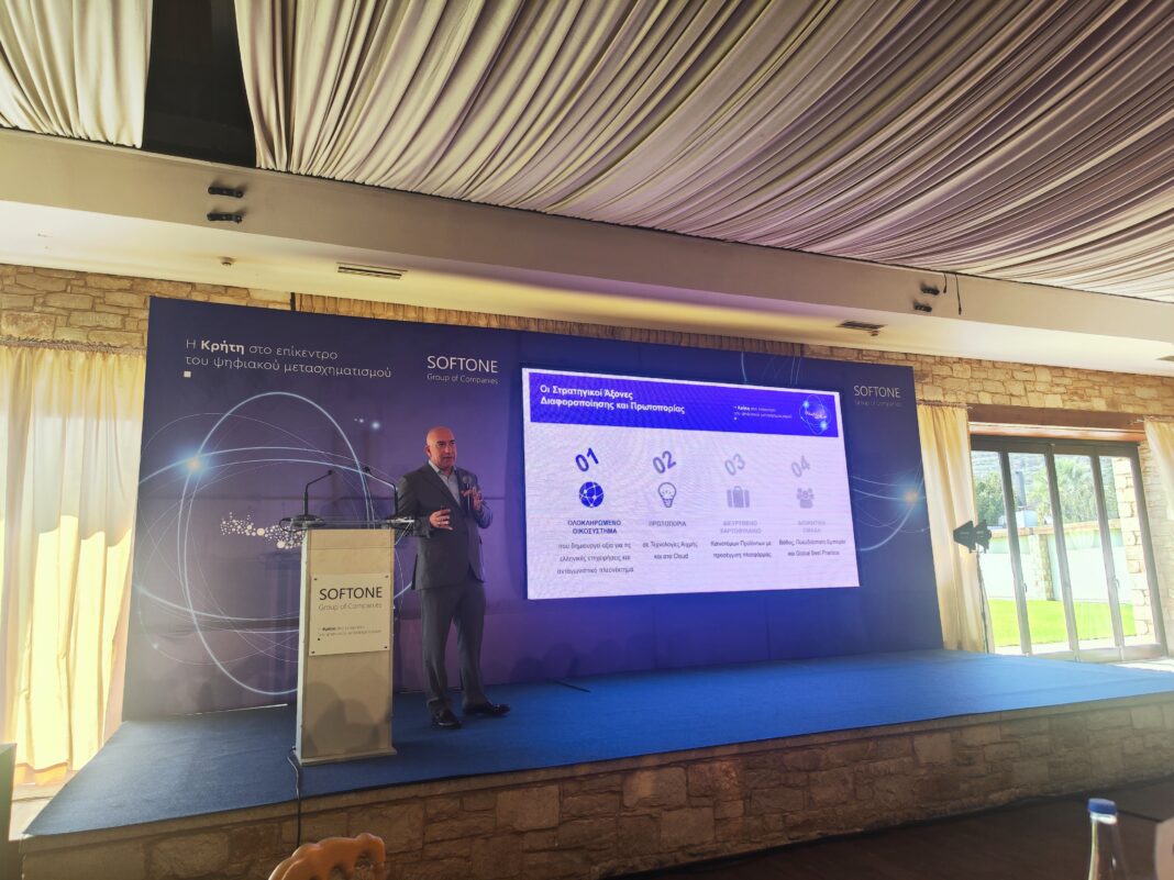 Softone: Ετήσιος ρυθμός ανάπτυξης 28% και επέκταση στην Κρήτη –Στα «σκαριά» 2-3 νέες εξαγορές  