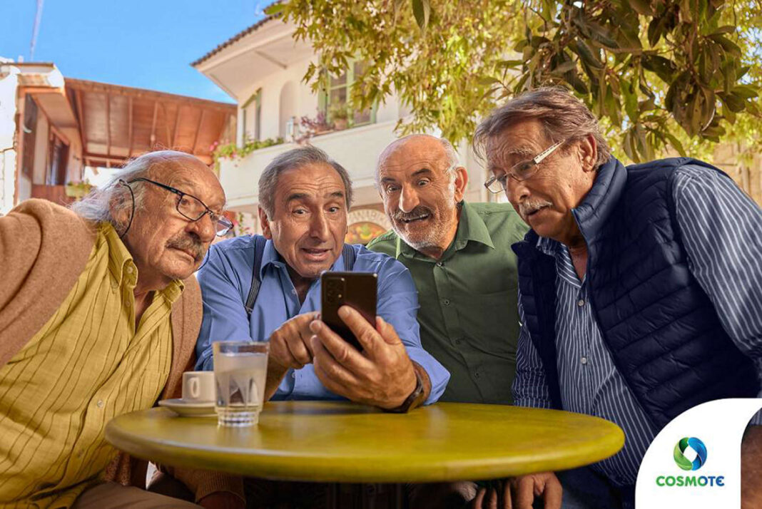 Ψηφιακή εξυπηρέτηση στο κινητό με το ανανεωμένο Cosmote App