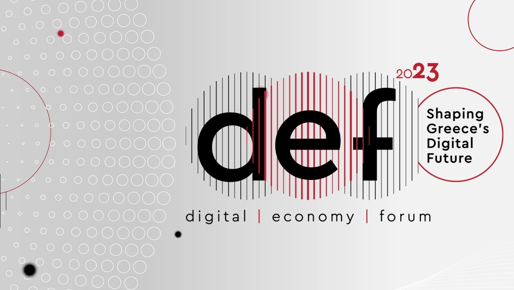 ΣΕΠΕ: Τη Δευτέρα 18 Δεκεμβρίου το digital economy forum 2023 «Shaping Greece’s Digital Future»