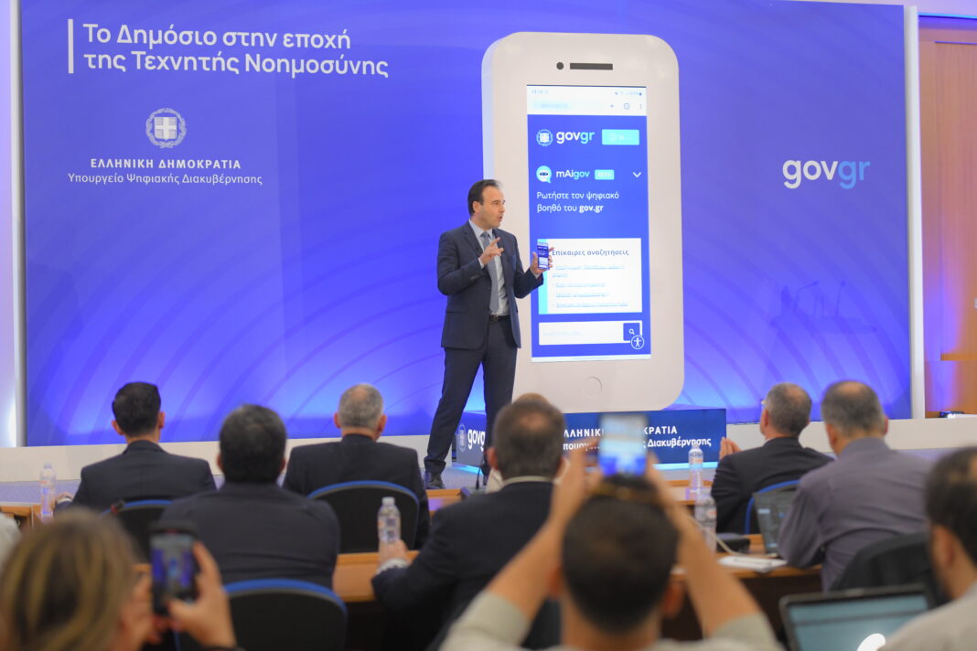 mAigov: O «Ψηφιακός Βοηθός» στην υπηρεσία των πολιτών