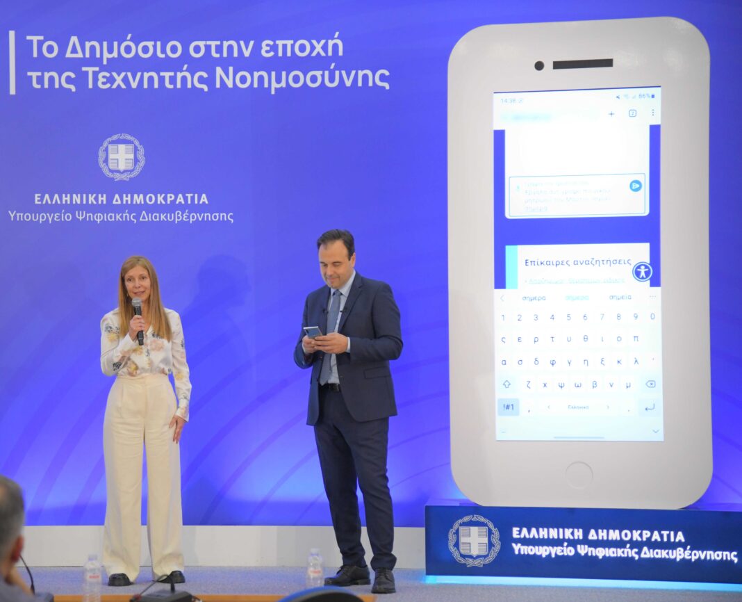 mAIgov: Ο πρώτος ψηφιακός οδηγός AI στο δημόσιο με τεχνολογία Microsoft