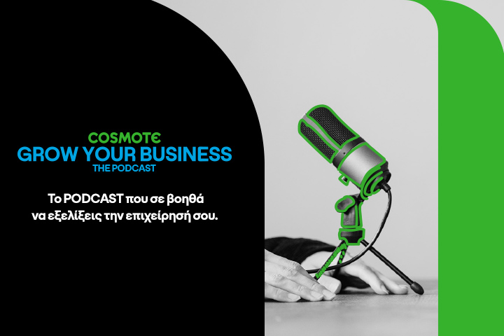 Cosmote Grow Your Business: The Podcast