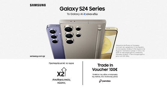 Samsung Galaxy S24: Διαθέσιμη για προπαραγγελία στα καταστήματα Nova και στο nova.gr