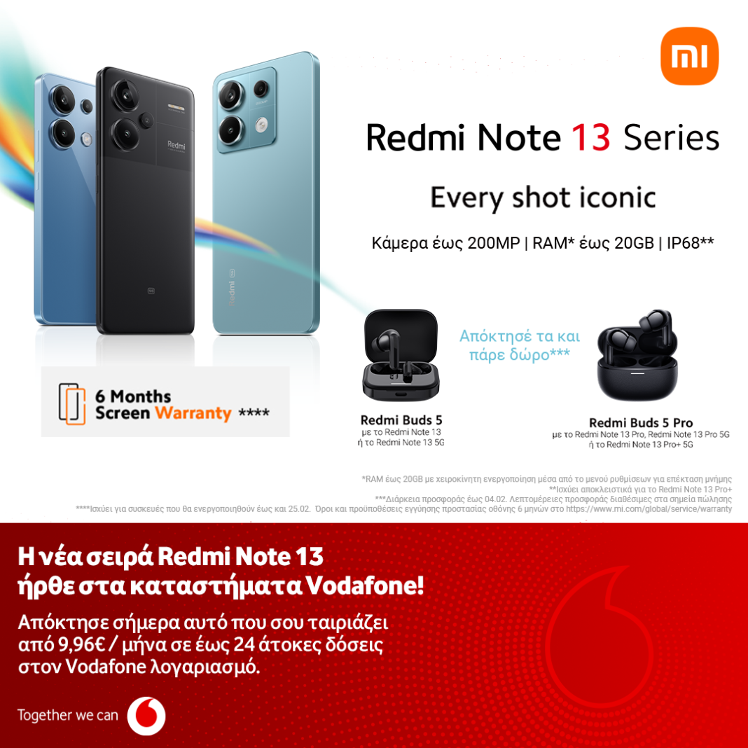 Τα νέα Xiaomi Redmi Note 13 έφτασαν στα καταστήματα Vodafone